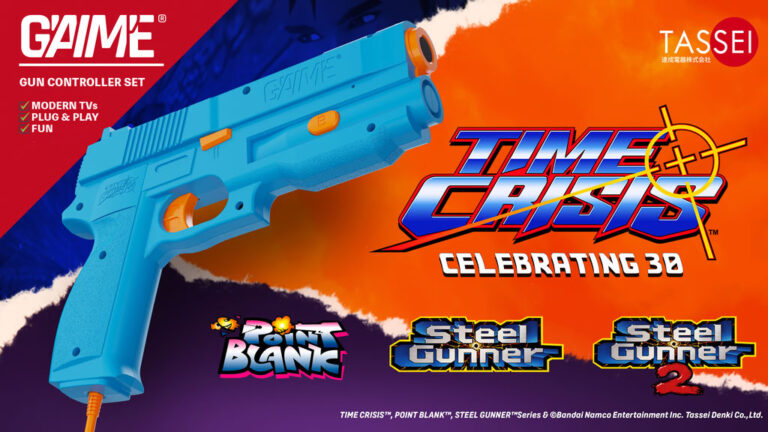 AI搭載ガンコン「G’AIM’E」登場！Kickstarterでプロジェクト発表！