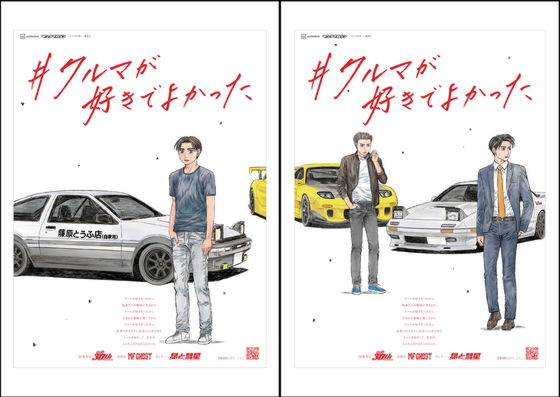 「2025年の未来、