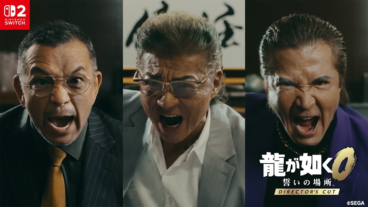 「2025年の未来、