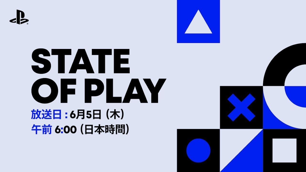 「2025年の未来、