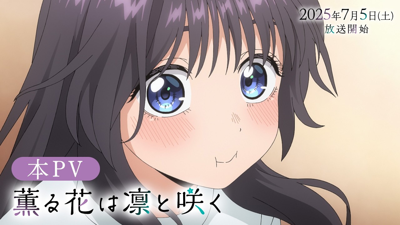 「2025年の未来、