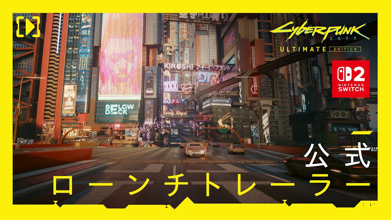 「2025年の未来、