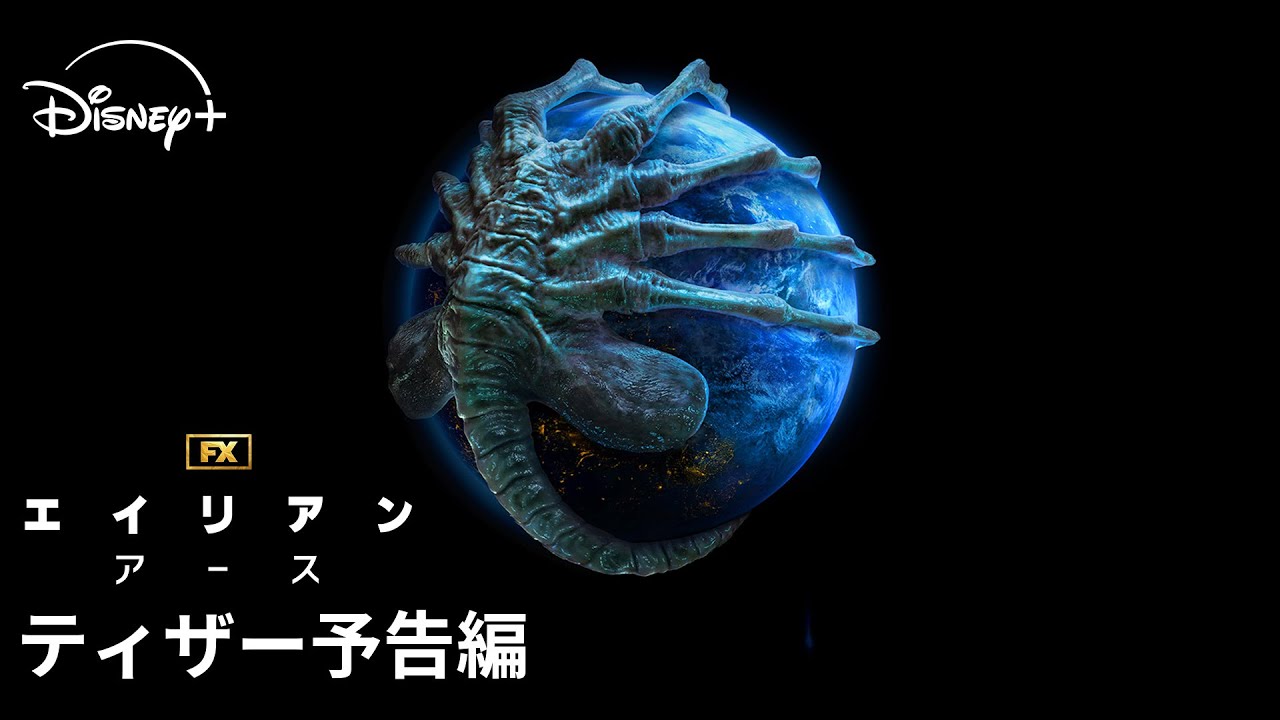 「2025年の未来、