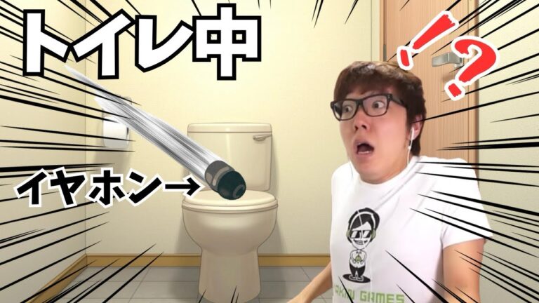 【実話】【ヒカマニ】イヤホン落とした男の末路