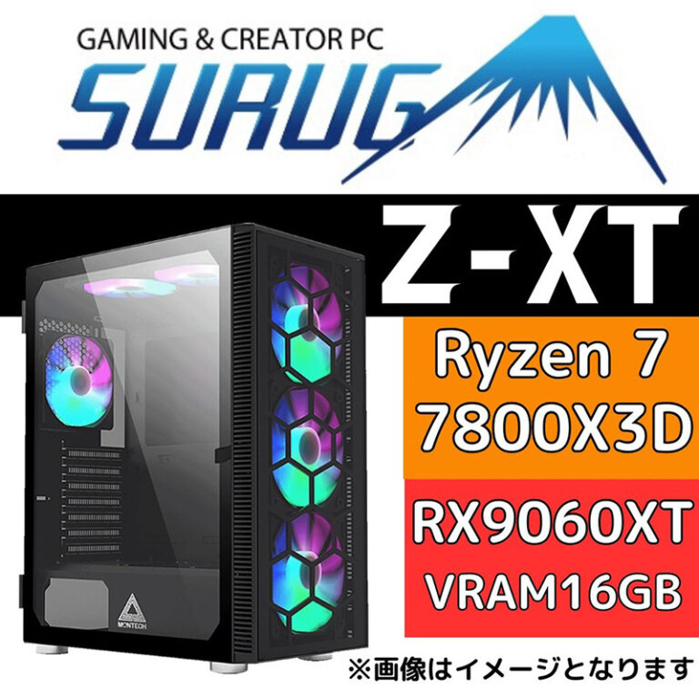 「16GB Radeon RX9060 XT搭載ゲーミングPC、199,800円で登場！」