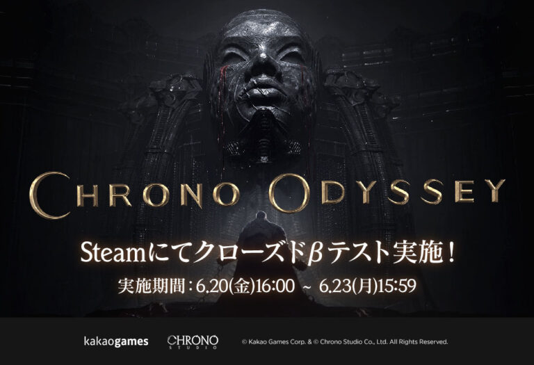 オンラインアクションRPG「Chrono Odyssey」，PC（Steam）向けクローズドβテストを6月20日16：00より72時間限定で開催