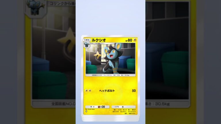 ［ポケポケ］新弾10パック引いたから自慢478514#ポケポケ #ポケモンカード #ポケポケ開封 #ポケモン #ポケポケ開封チャレンジ #ポケカ