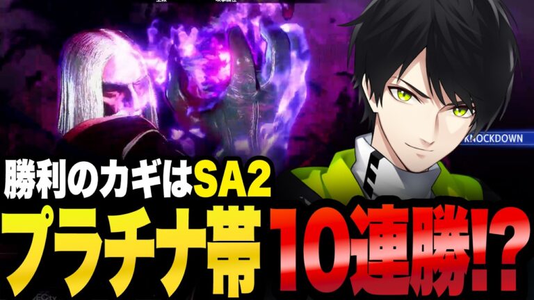 10連勝をかけた激闘！！JPでマスター企画10日目!【スト6/streetfighter6】