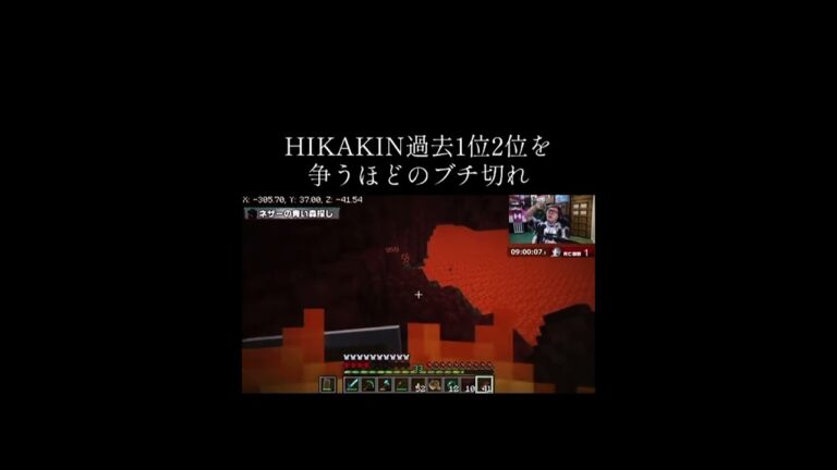 HIKAKINブチ切れ