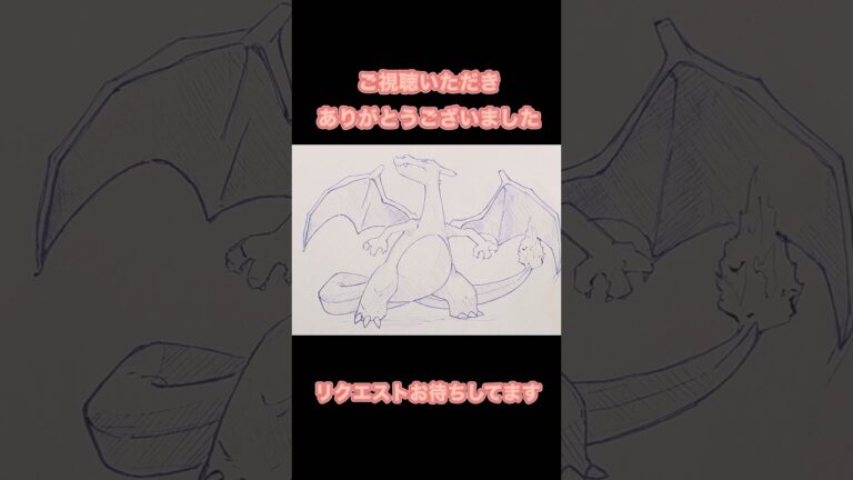 #ポケモン #手描きポケモン #イラストメイキング