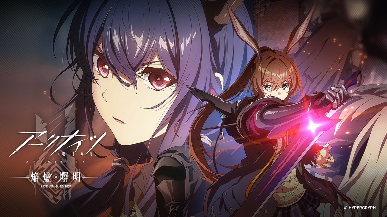 2025年夏発表！新