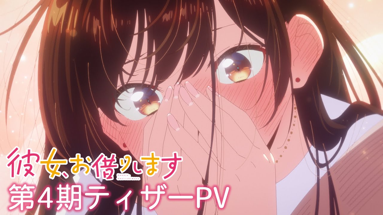 2025年夏発表！新