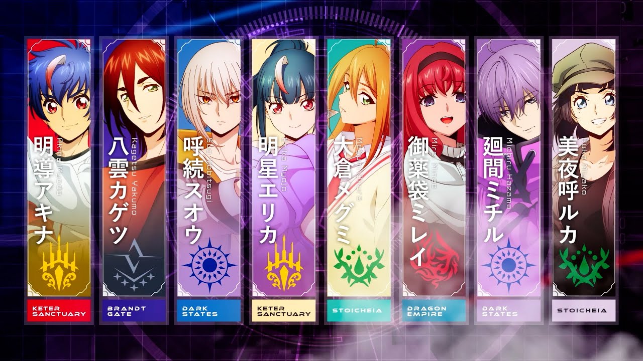 2025年夏発表！新