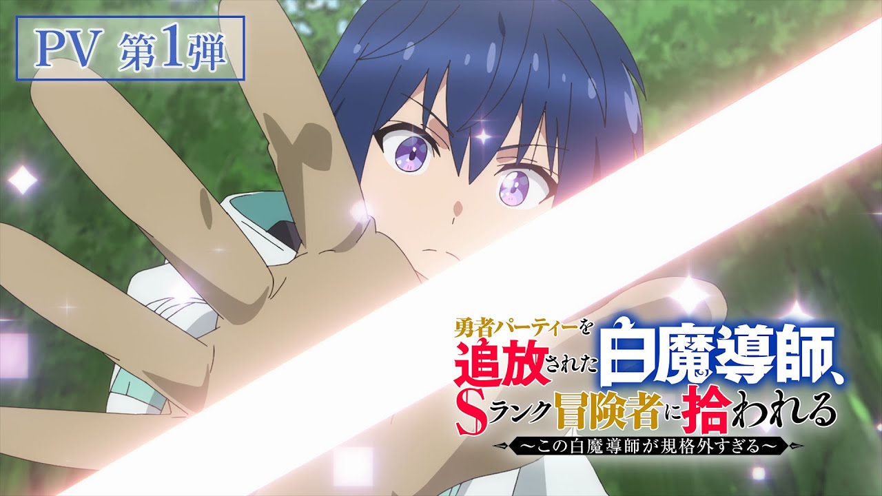 2025年夏発表！新