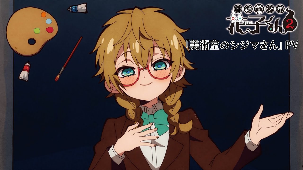 2025年夏発表！新