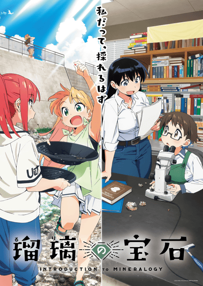 2025年夏発表！新