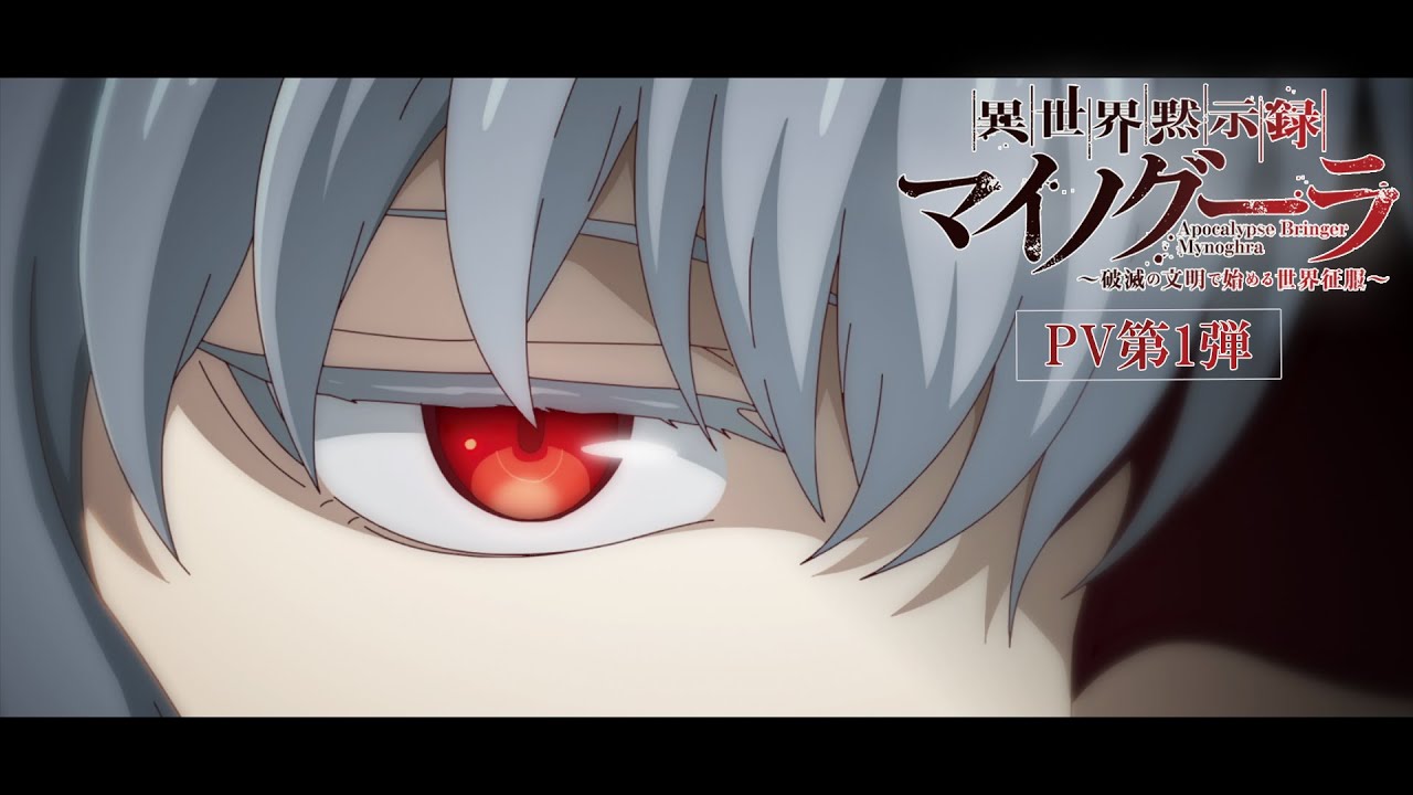 2025年夏発表！新