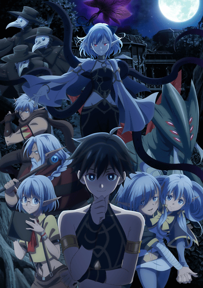 2025年夏発表！新