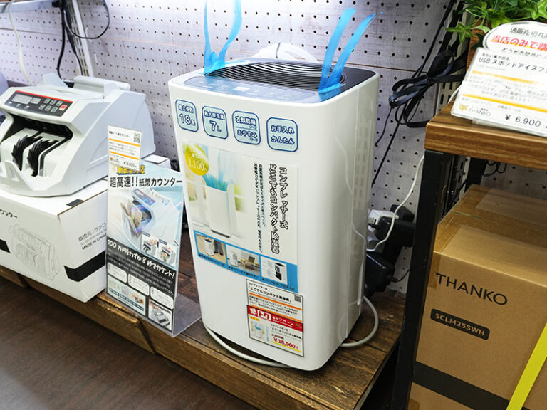 「サンコー新作！どこでも使えるコンパクト除湿機」