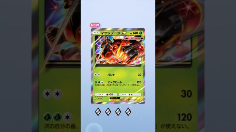 パック開封　 #ポケカ #おれポケ #ポケモンカード #ポケモン #pokemon #ポケカ開封 #ポケポケ #ポケカ再販最新情報 #shorts