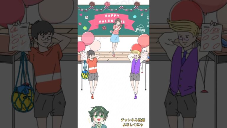 【イケボーイ】バレンタインチョコをゲットしてやんよ！ #ゲーム #ゲーム実況 #shorts #脱出ゲーム