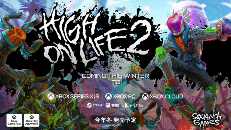 「HIGH ON LIFE 2」2025年冬発売決定！シュールなシューティングを体験！
