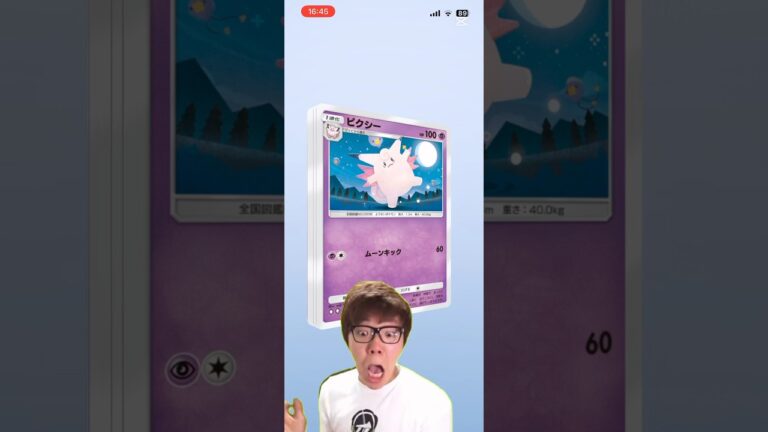 ヒカキンのポケポケパック開封！！ #バズれ #ポケカ #人気になりたい #ポケモン #上手いと思ったら高評価 #バトル #pokemon #チャンネル登録お願いします #ヒカキン #おれポケ