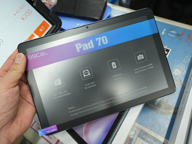 「未使用10.1インチAndroidタブレットが7,980円！500台限定！」