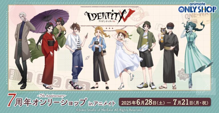 「『Identity V』7周年ショップ開催！」