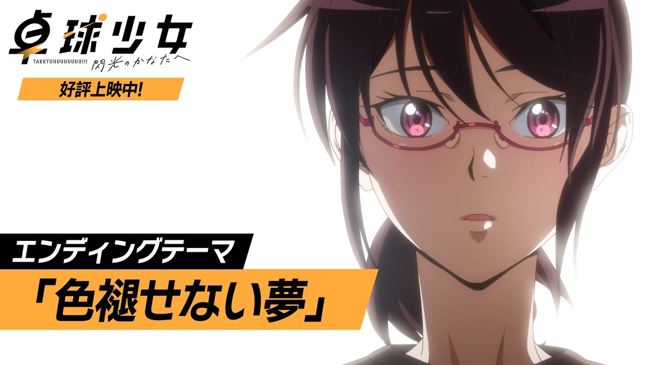 「2025年6月9日