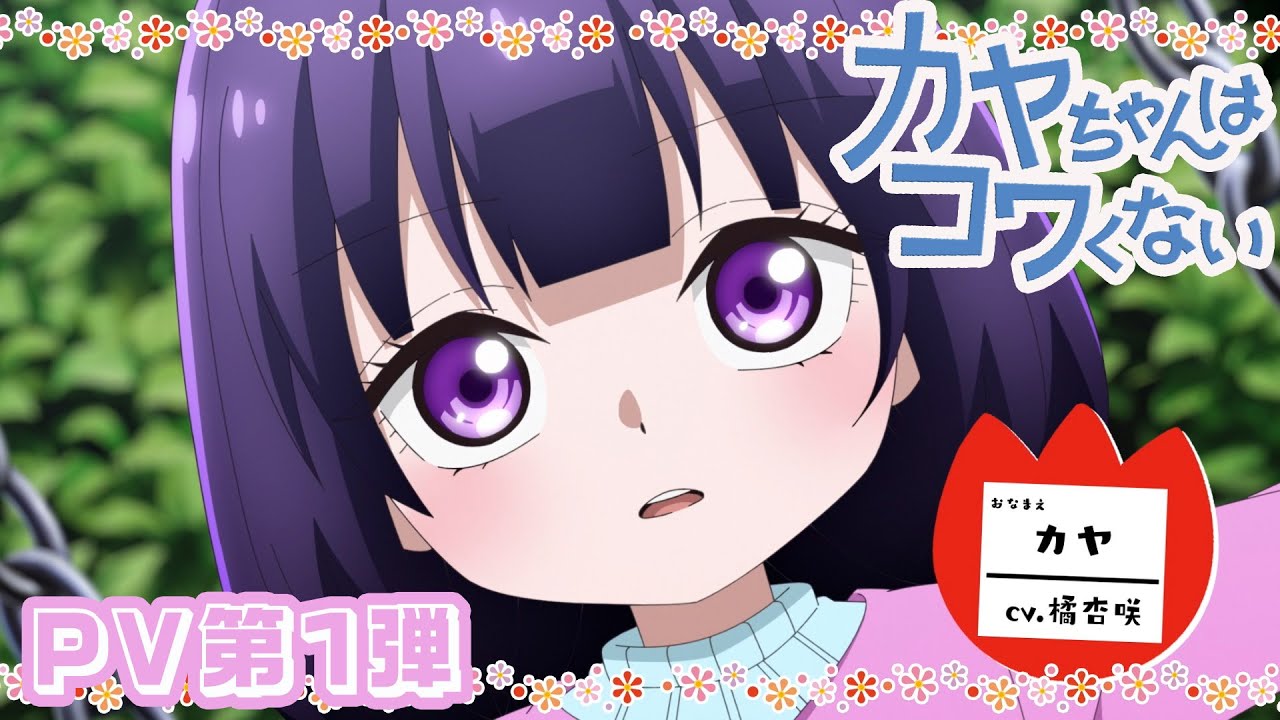 「2025年6月9日