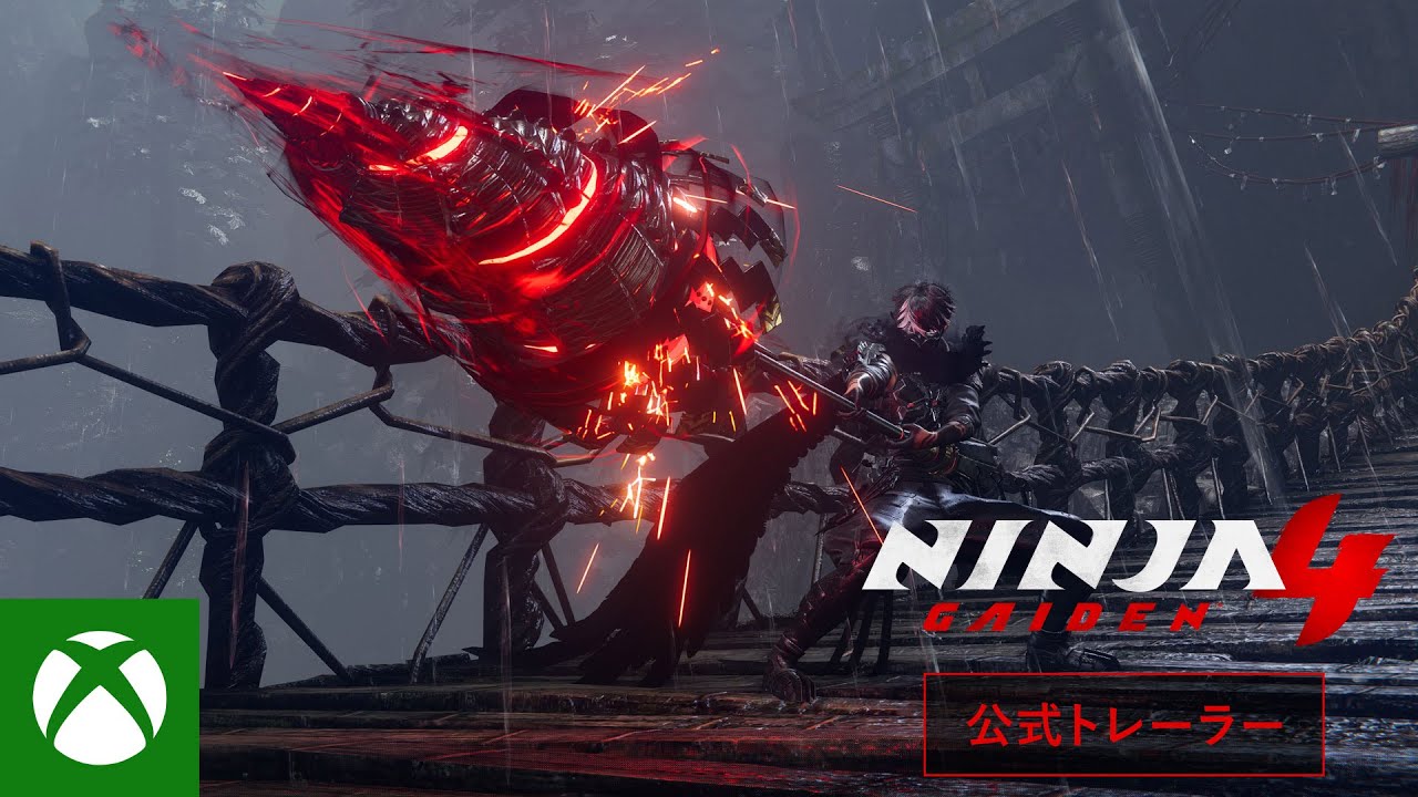「2025年6月9日