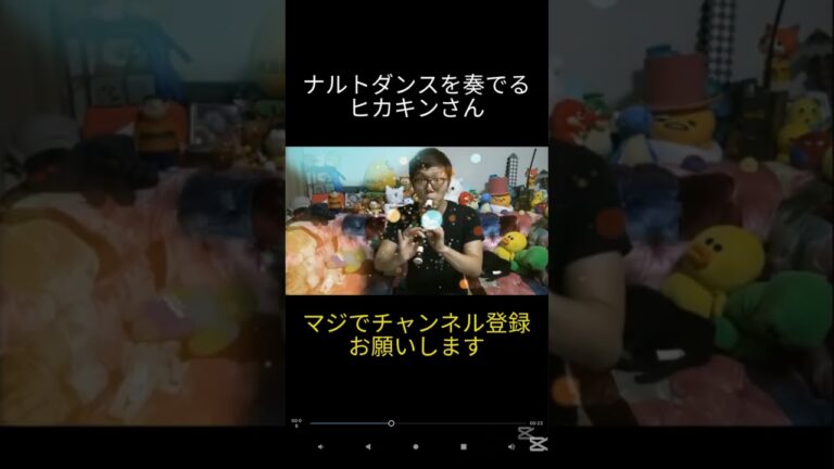 ナルトダンスを奏でるヒカキン#shorts