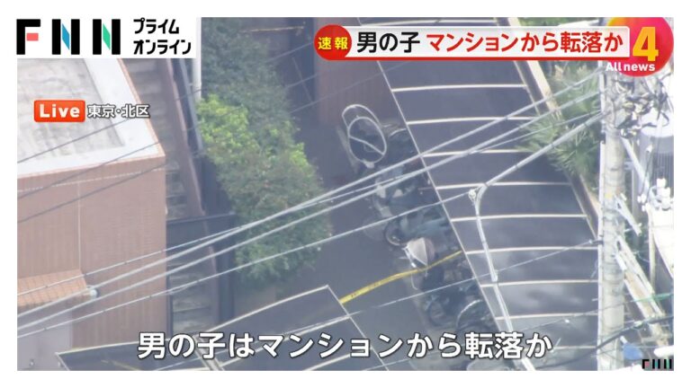 スーパーの駐車場から軽自動車が転落　約4.5メートル下の建設現場で作業員2人が足の骨を折るなどの重傷　川崎市