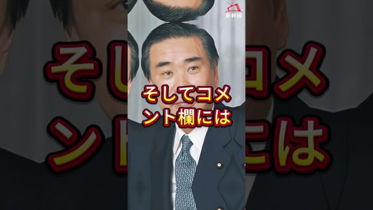 竹中平蔵、逃亡！住民税からの華麗なる回避術とは？#shorts