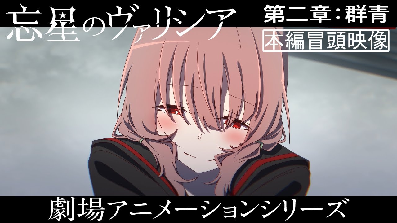 「2025年、未来を