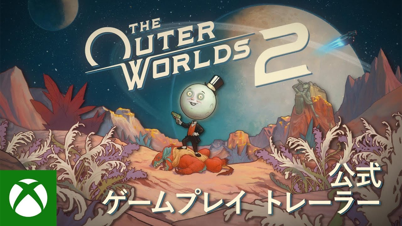 「2025年、未来を