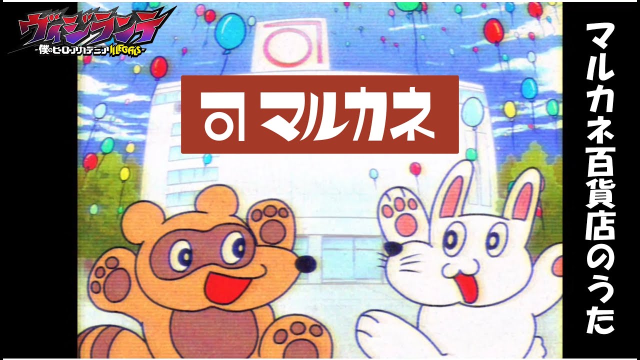 「2025年、未来を