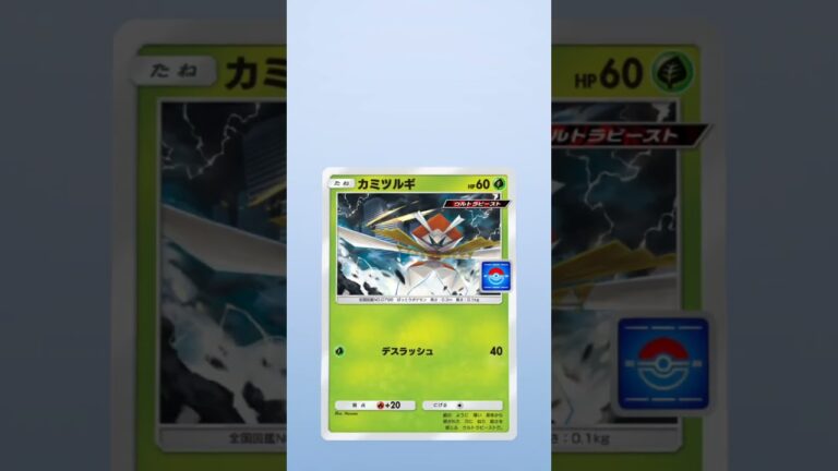 第9弾プロモパック⑤ #ポケポケ #ポケモンカード #ポケカ