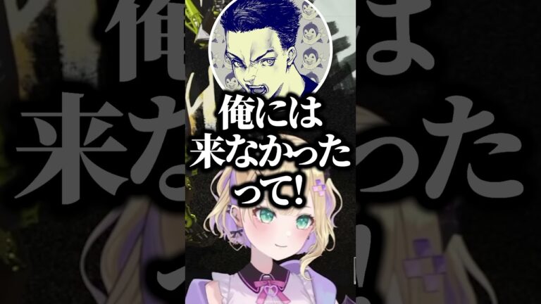 ボドカがヒカキンさんに物申したいことに爆笑する胡桃のあwww【ぶいすぽ／切り抜き】#ぶいすぽっ #胡桃のあ #vdk