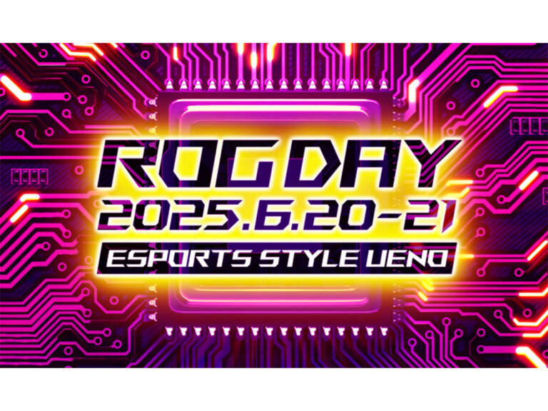 ASUS、特別イベント「ROG DAY 2025」開催！最新ゲーミング体験を。