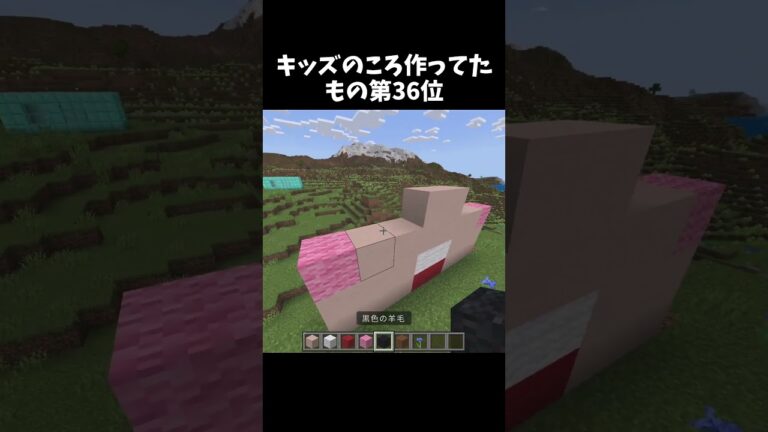 ヒカキン！！#minecraft #shorts #shortvideo＃ヒカクラ
