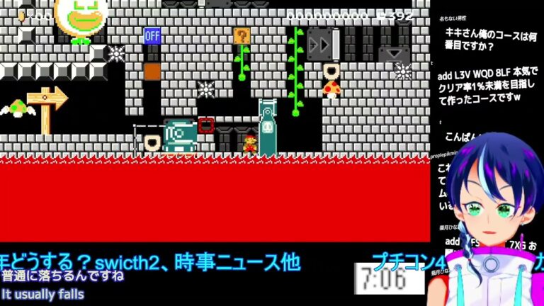 スーパーマリオメーカー2ゲーム実況：即ゲームオーバー多すぎ！なトロールコースを頑張ってチャレンジ！【マリメ】
