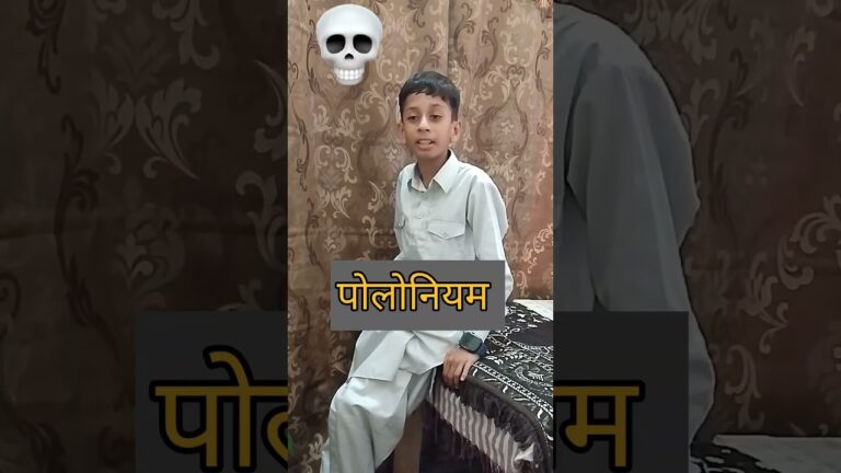 दुनिया का सबसे खतरनाक जहर कौन सा है। #shorts #ytshorts #informative #shortsfeed #youtibeshorts