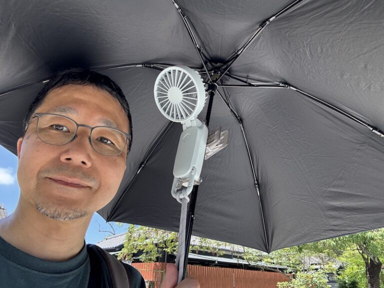 「日傘にハンディファン搭載！新時代の涼しさ」