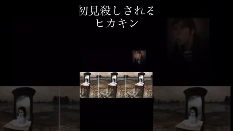 初見殺しに遭うヒカキン#ショート #ヒカマニ#ヒカキン