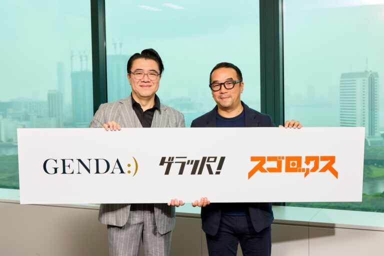 GENDA、新ゲームパブ「ゲラッパ」誕生！