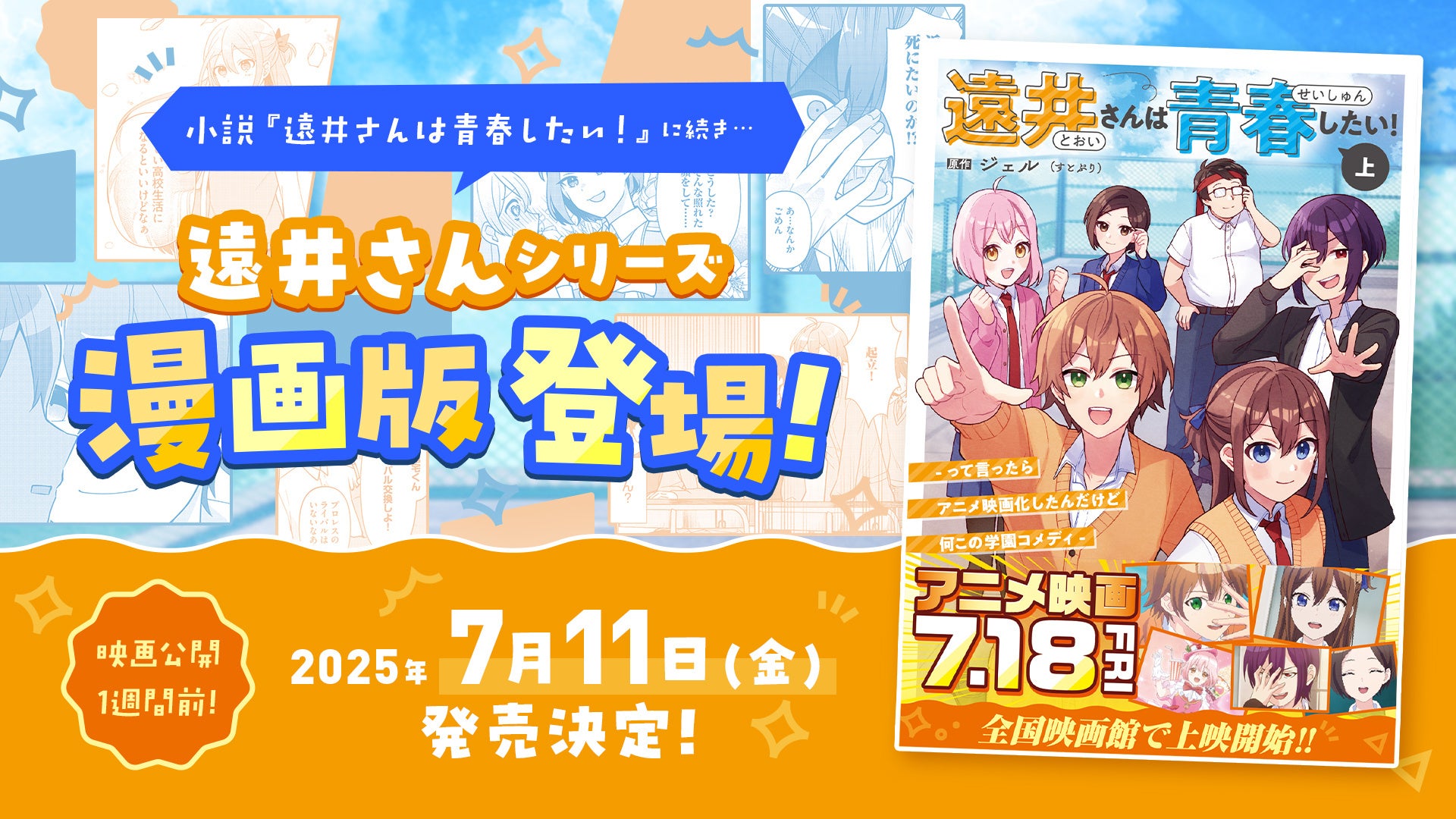 以下のニュースタイト