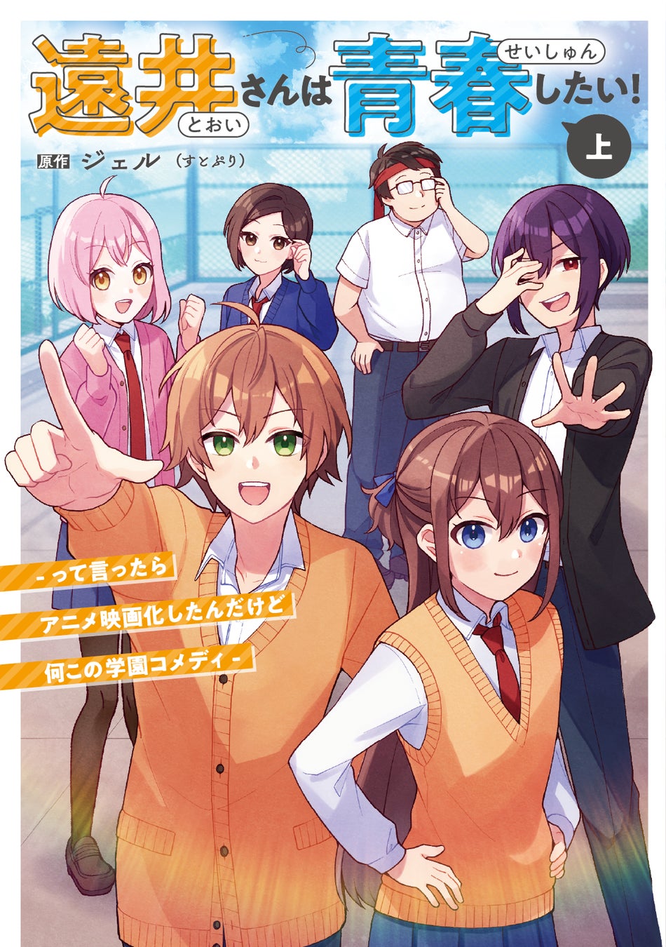以下のニュースタイト
