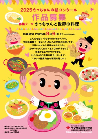 以下のニュースタイト